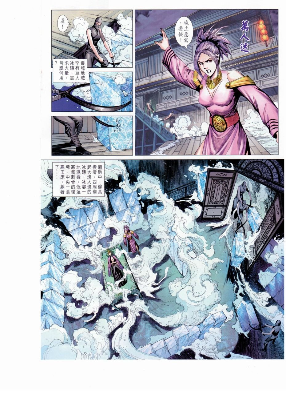 第35卷