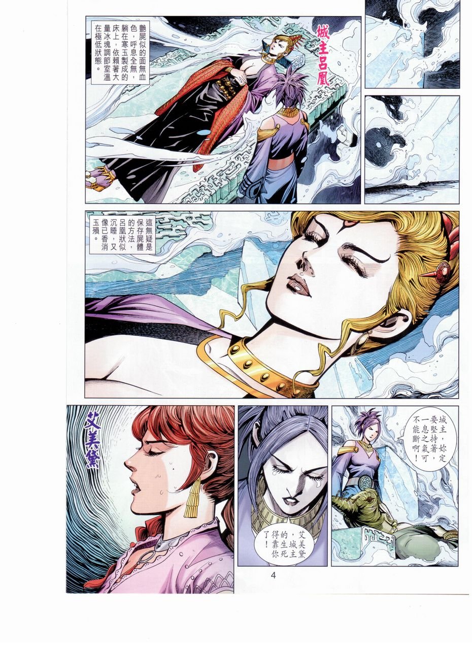 第35卷