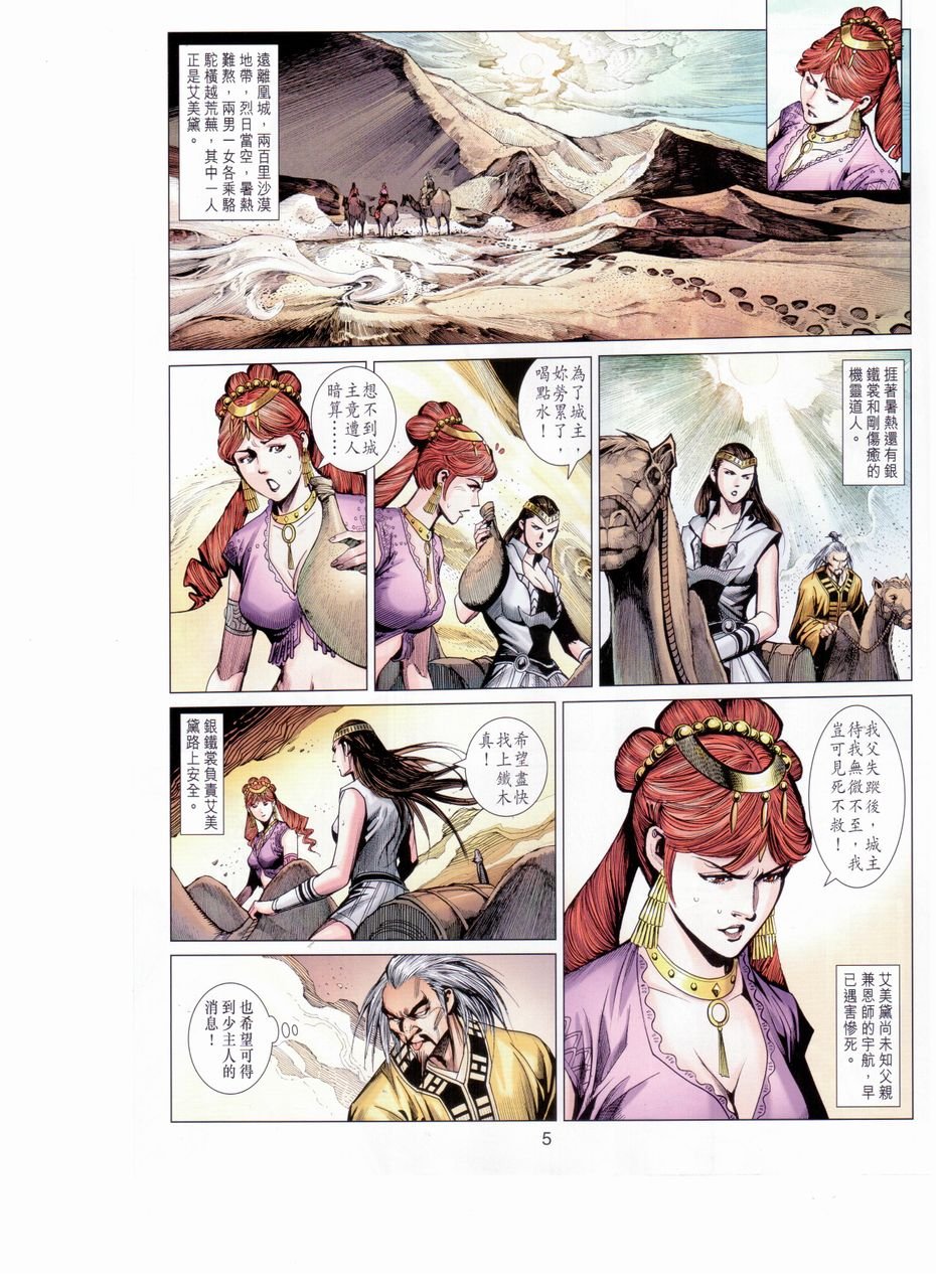 第35卷