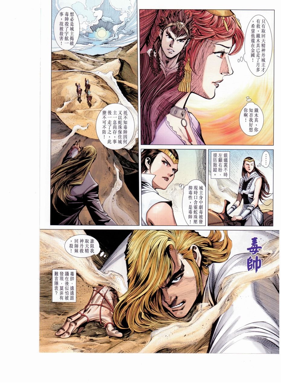 第35卷