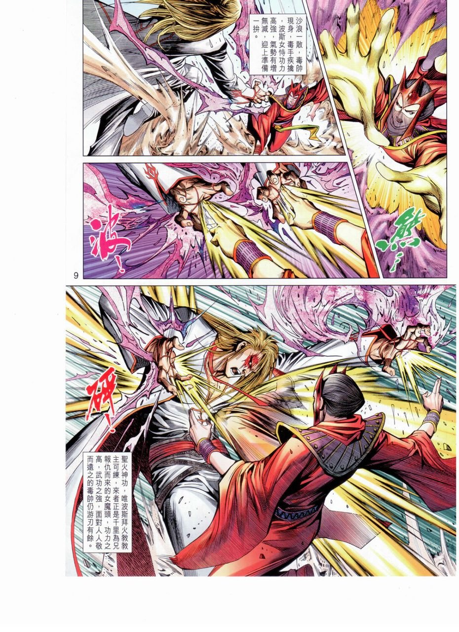 第35卷