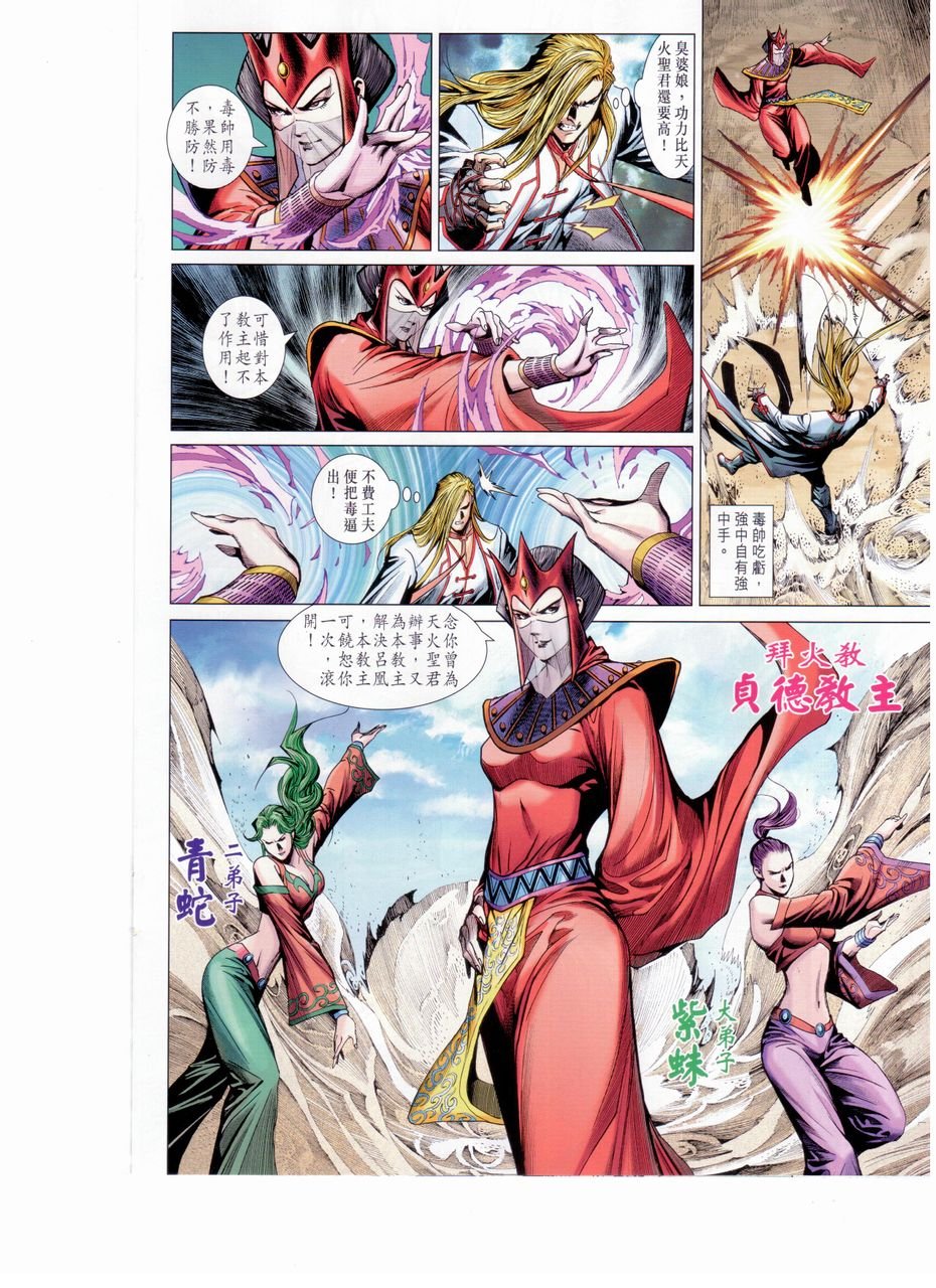 第35卷