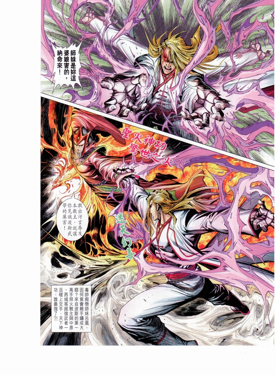 第35卷