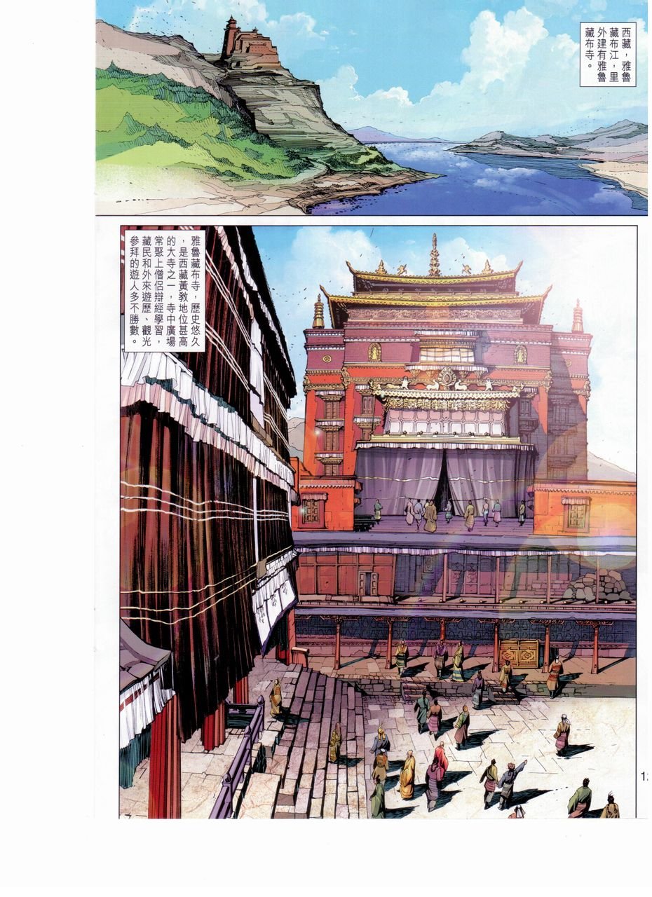 第35卷