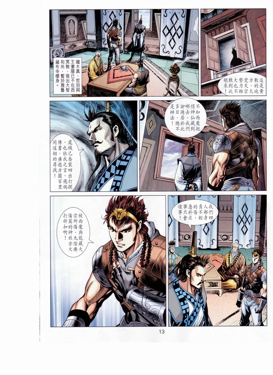 第35卷