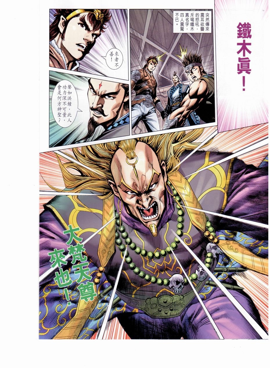 第35卷