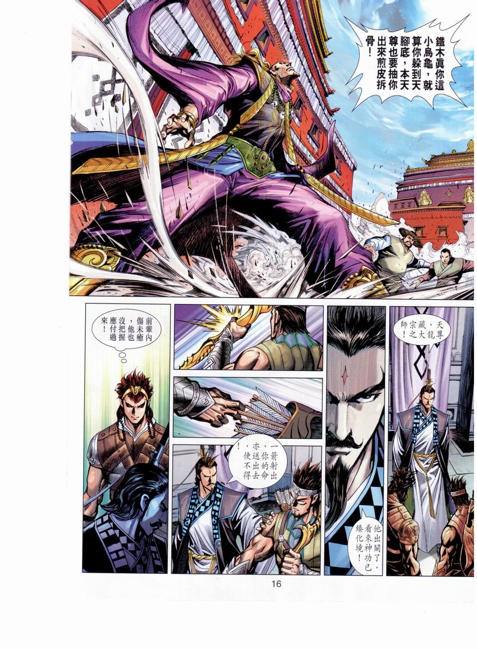 第35卷