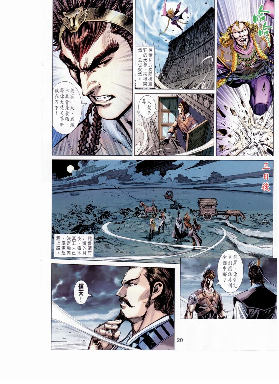 第35卷