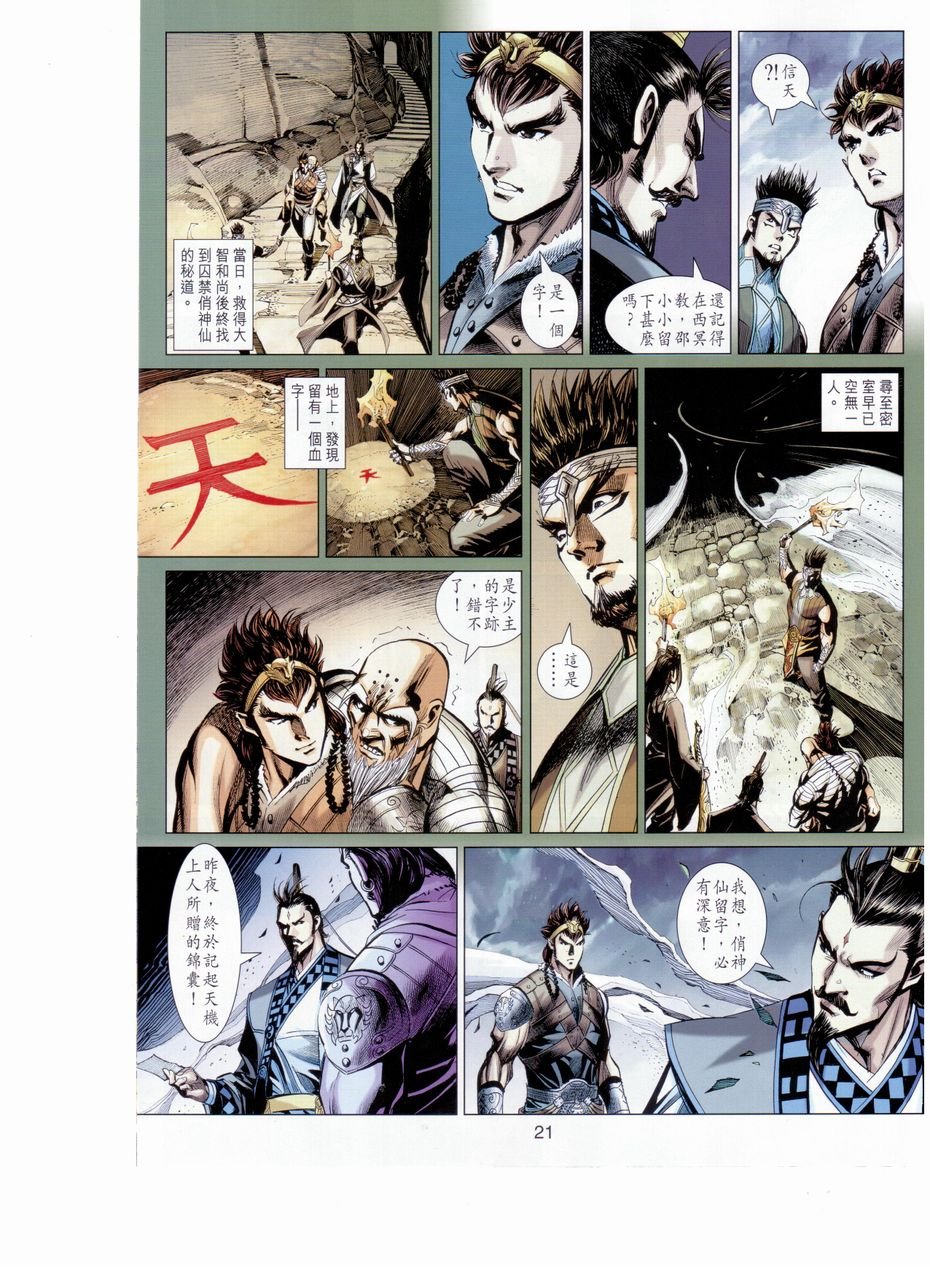 第35卷