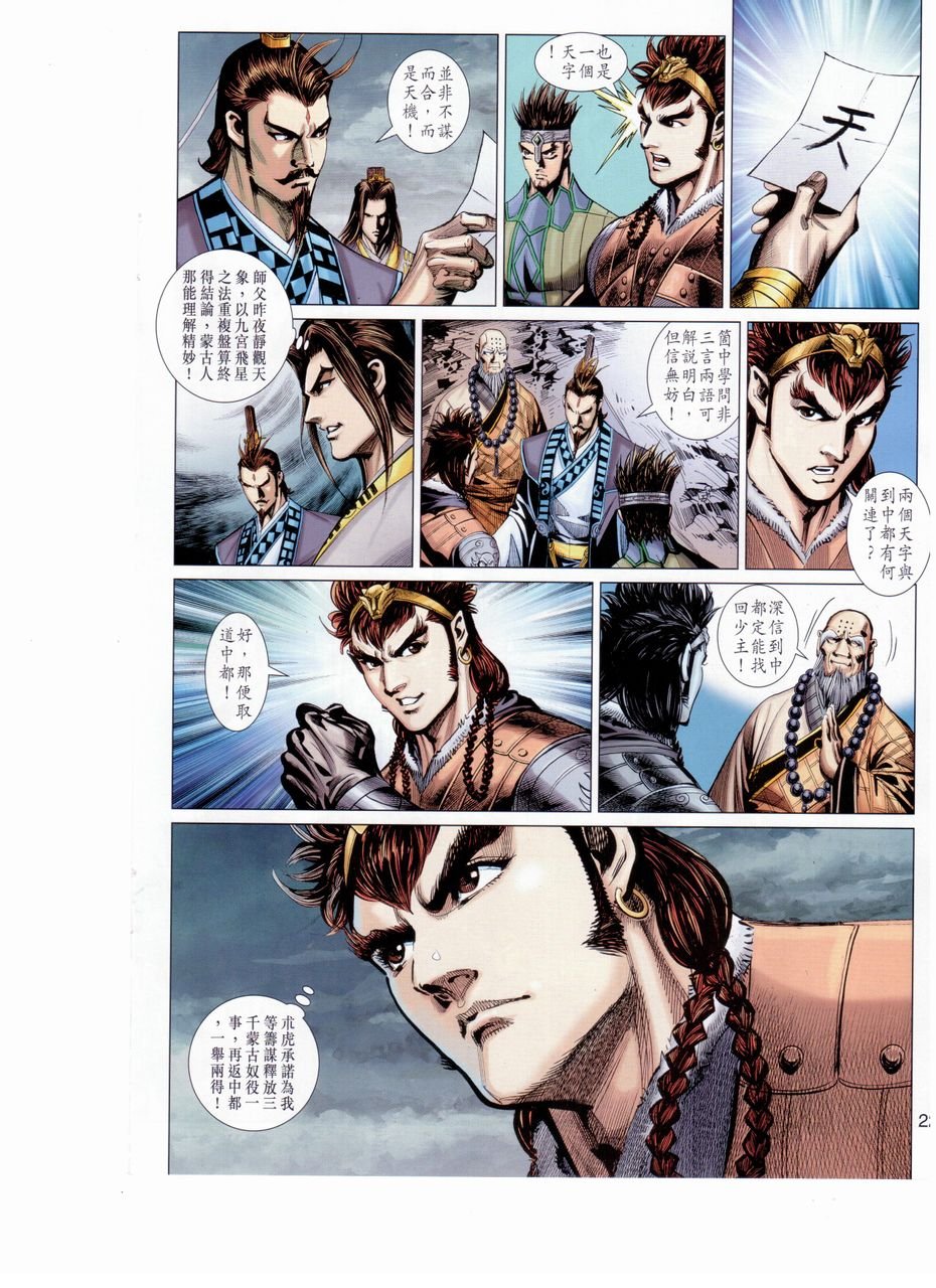第35卷