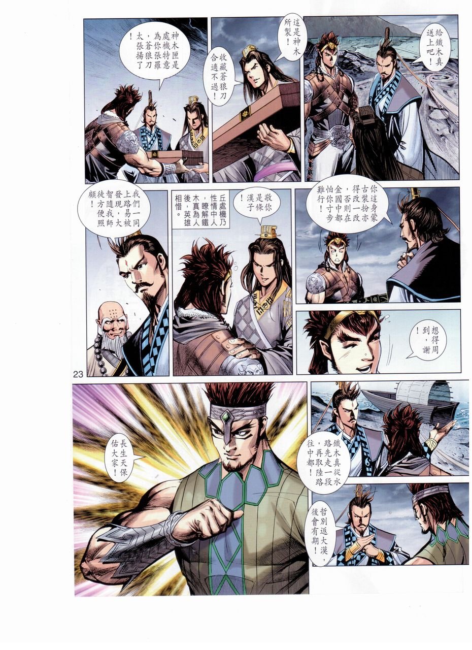 第35卷