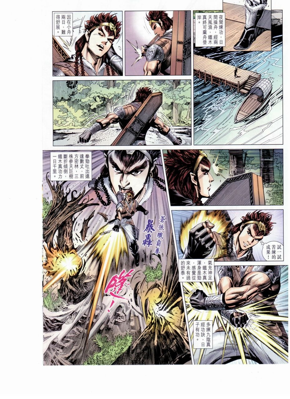第35卷