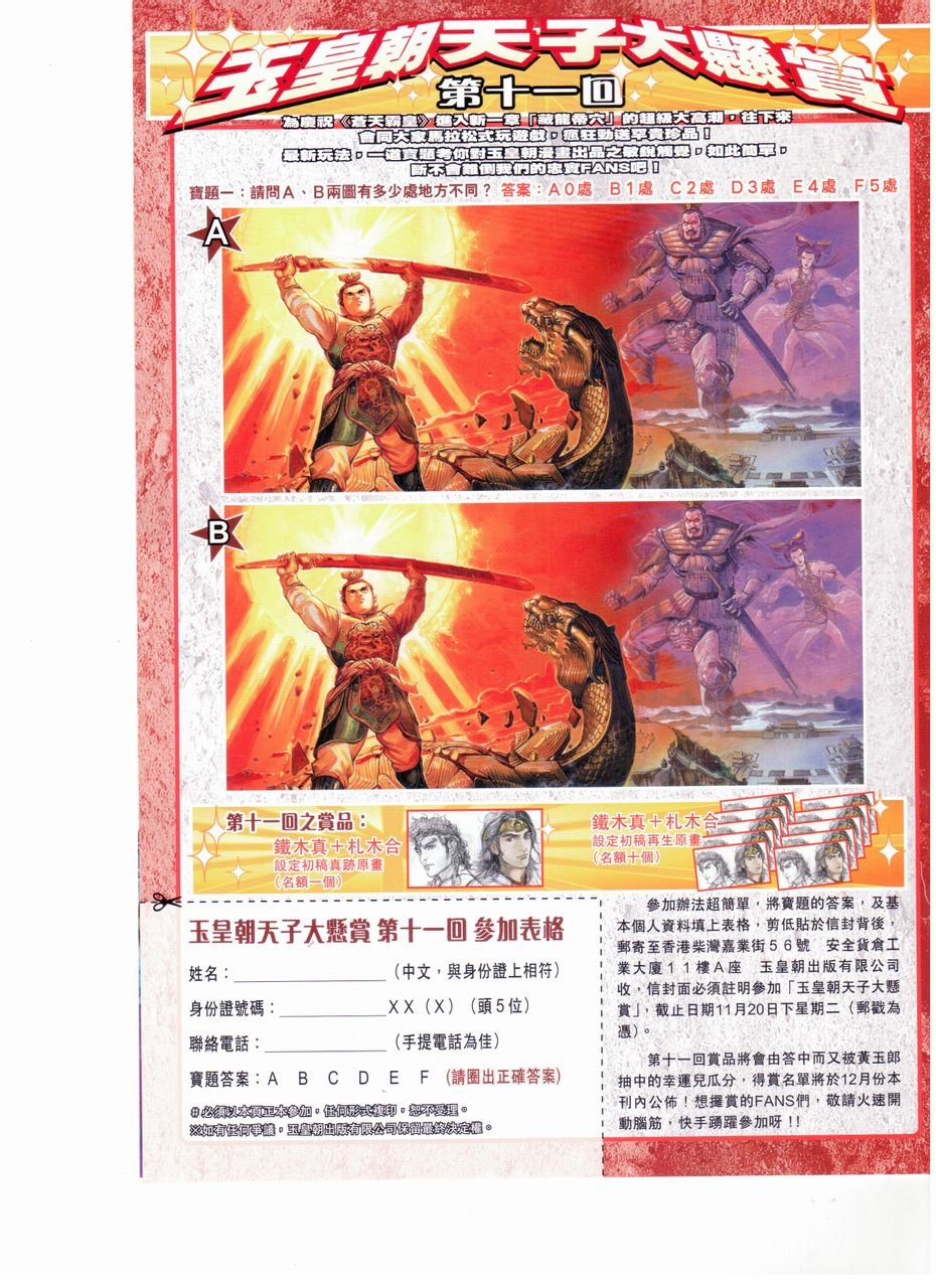 第35卷