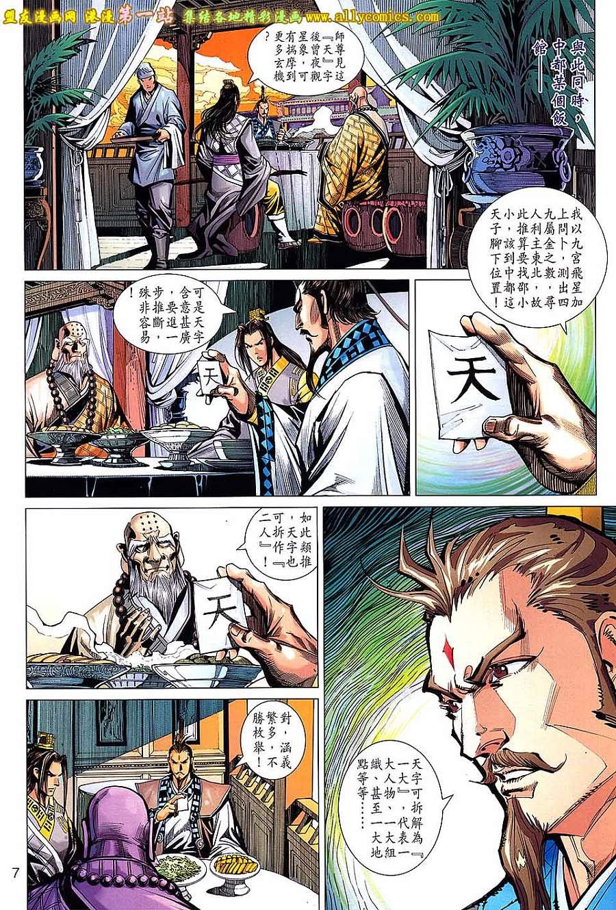 第36卷