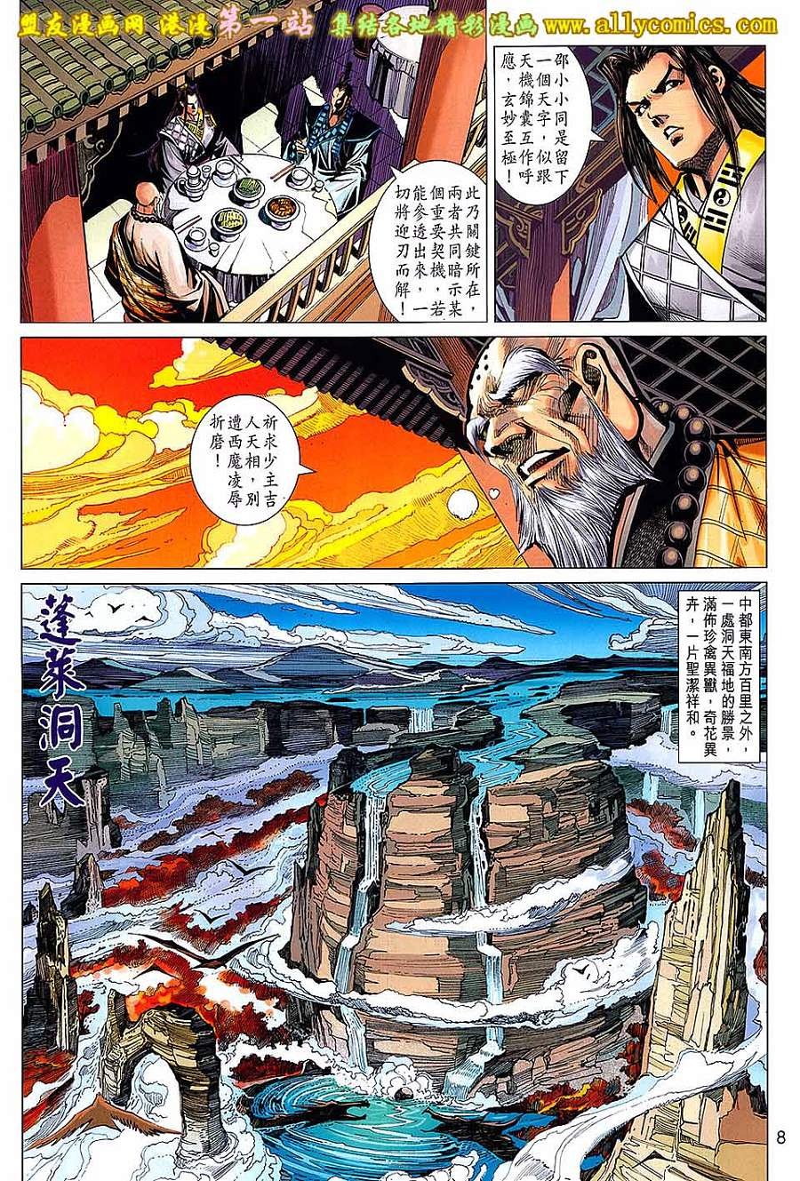 第36卷