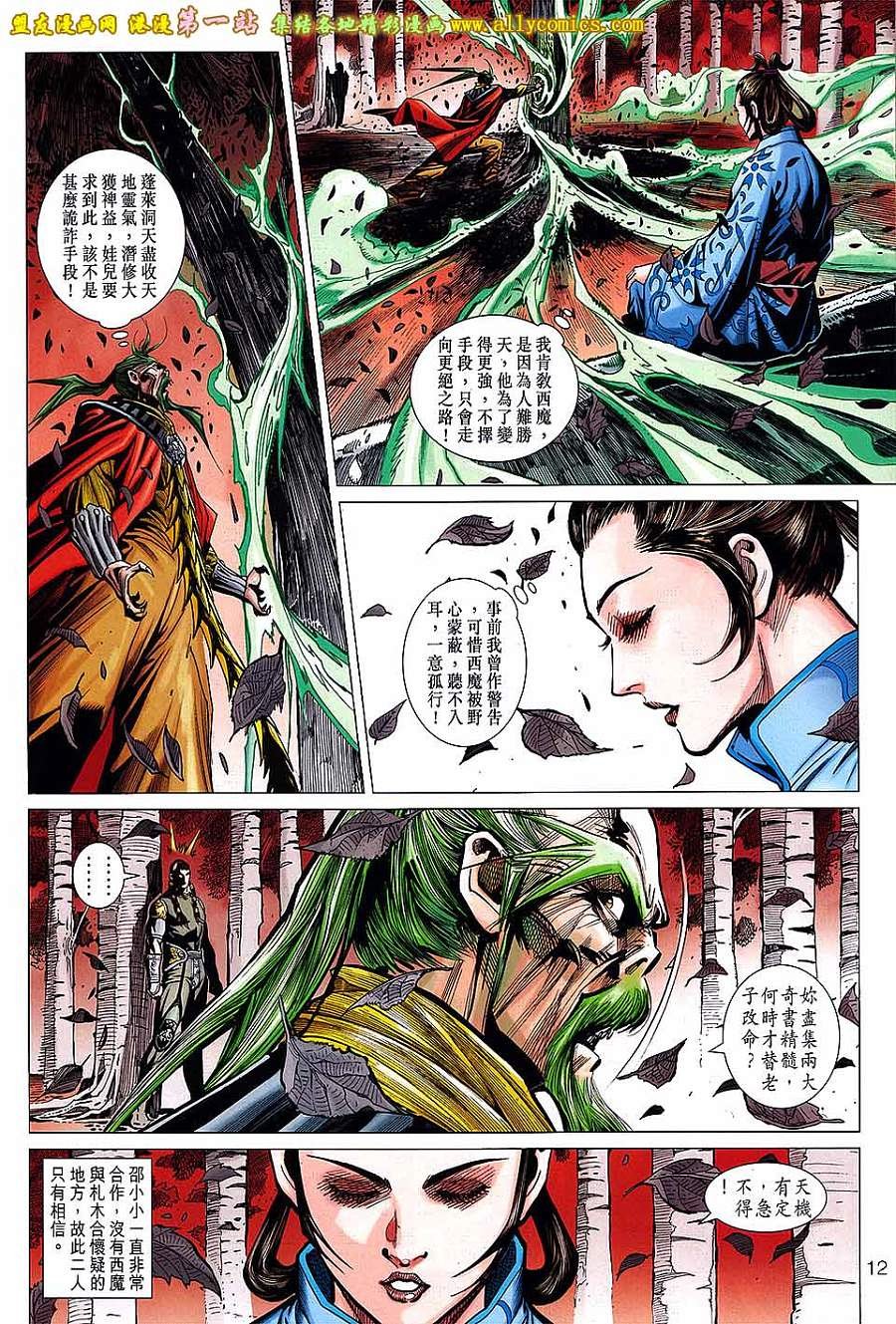 第36卷