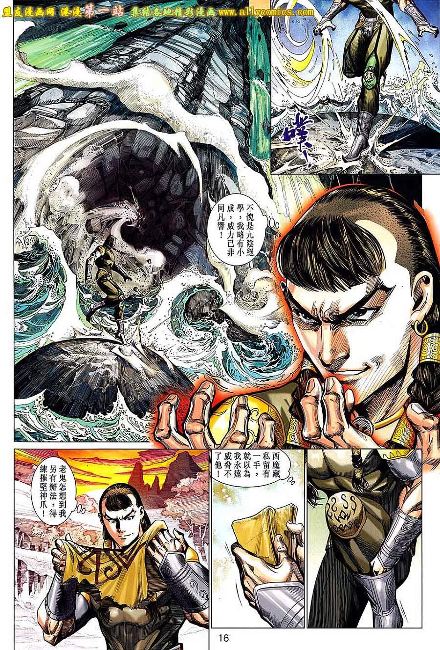 第36卷
