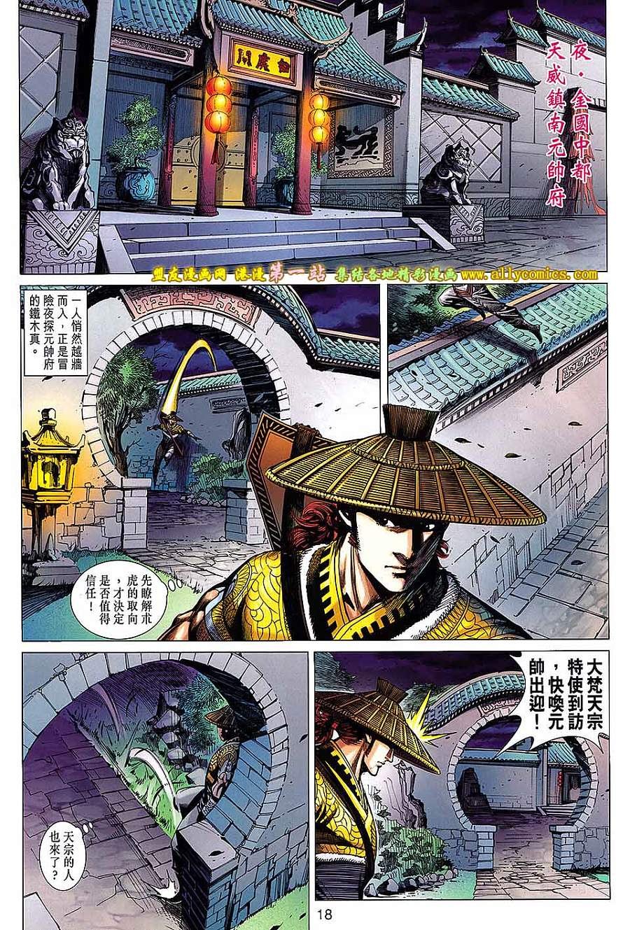 第36卷