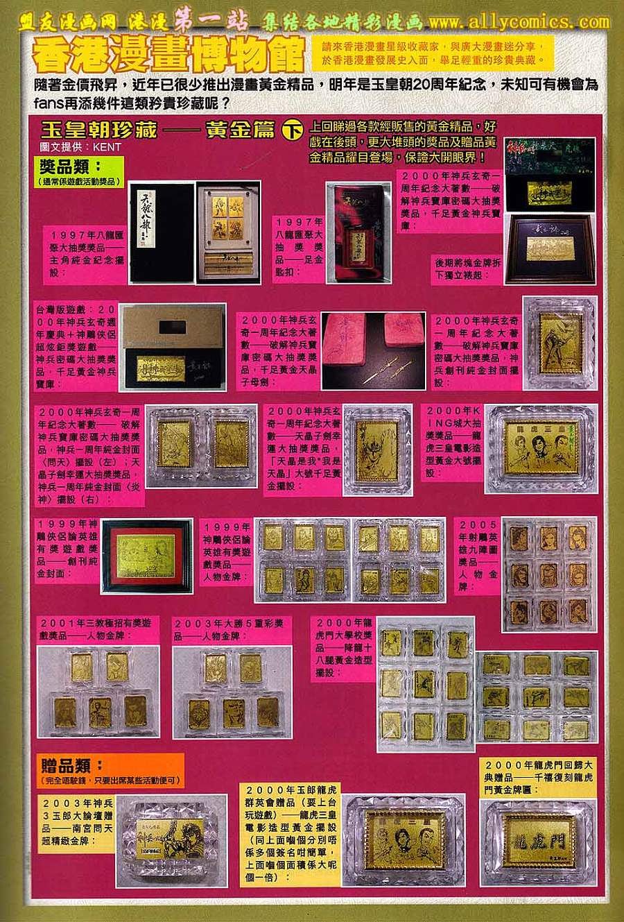 第36卷