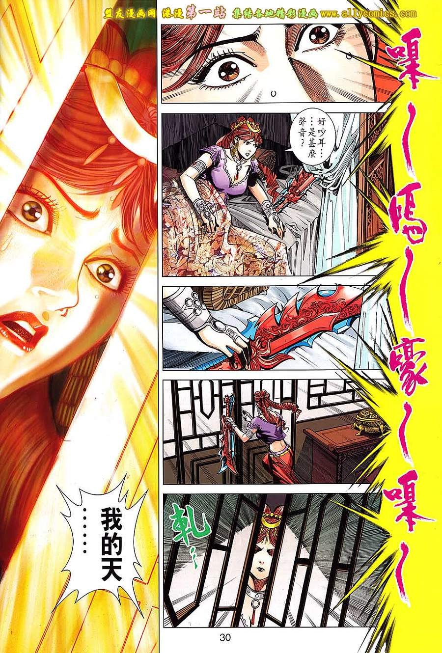 第37卷