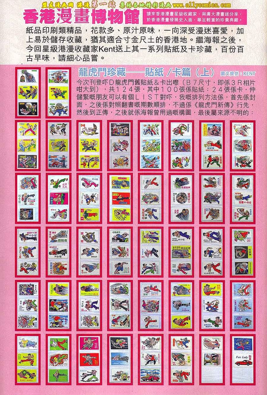第37卷