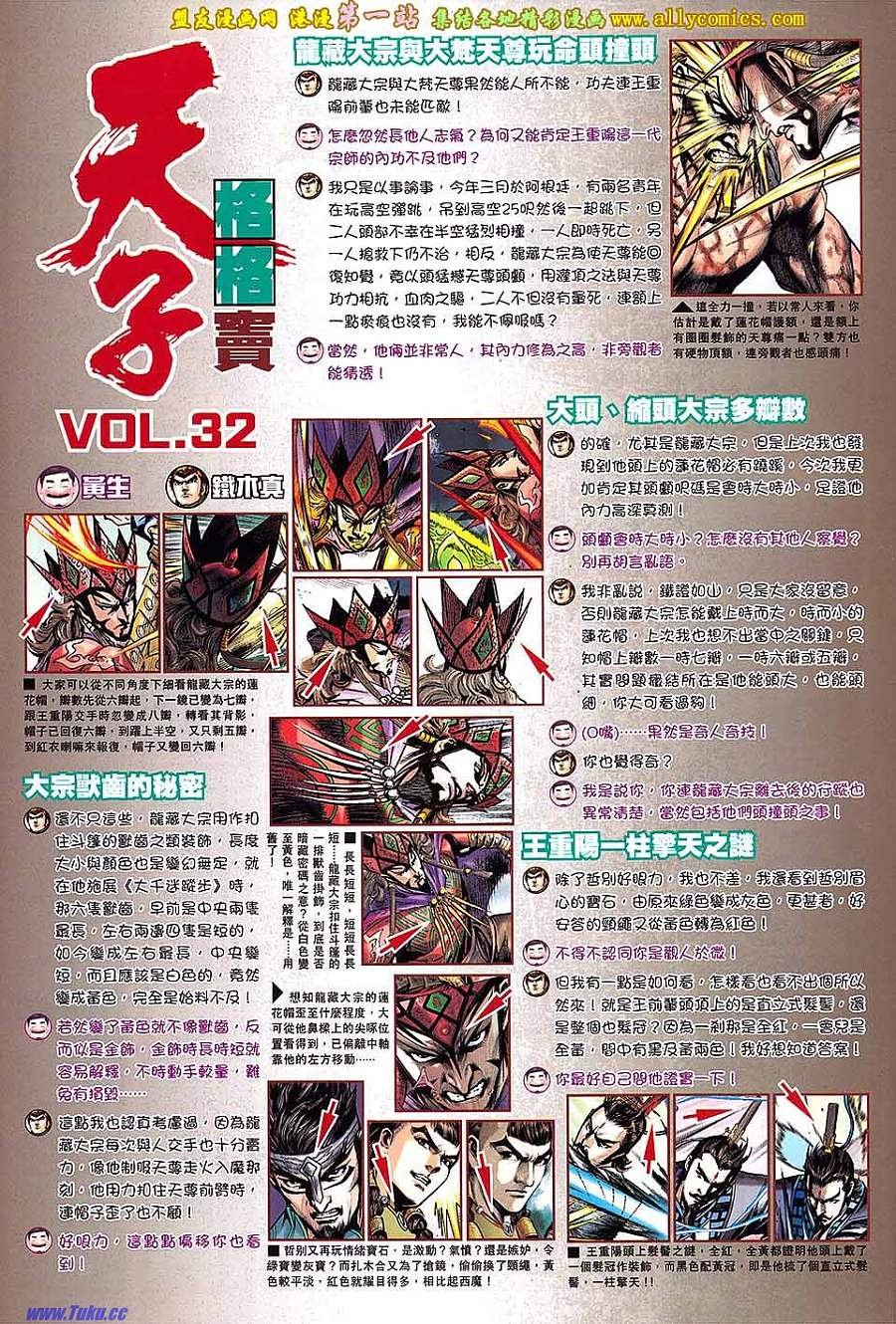 第37卷