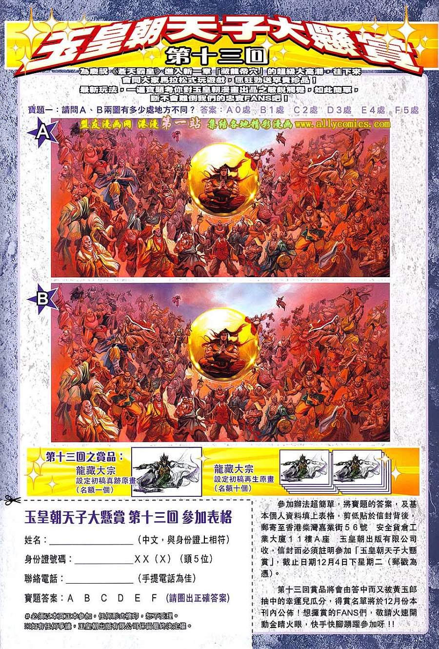 第37卷