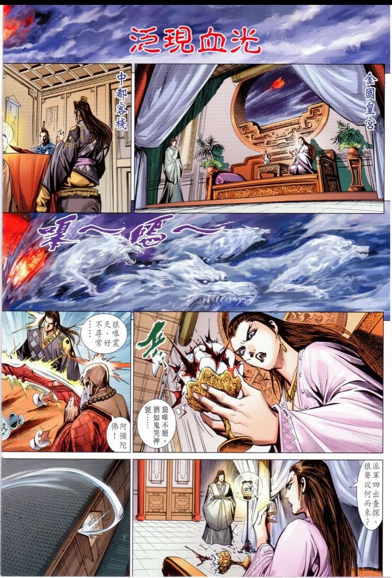 第38卷
