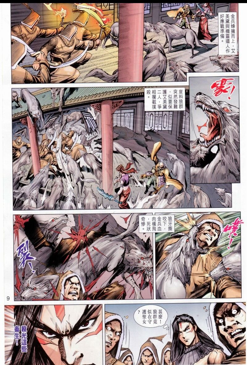 第38卷