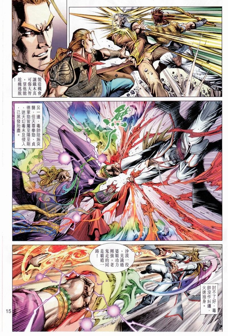 第38卷