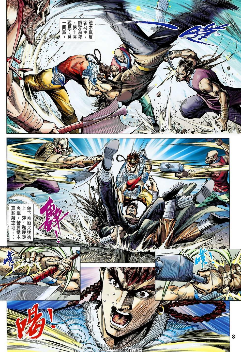 第03卷