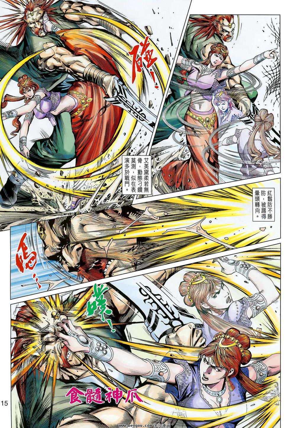 第03卷