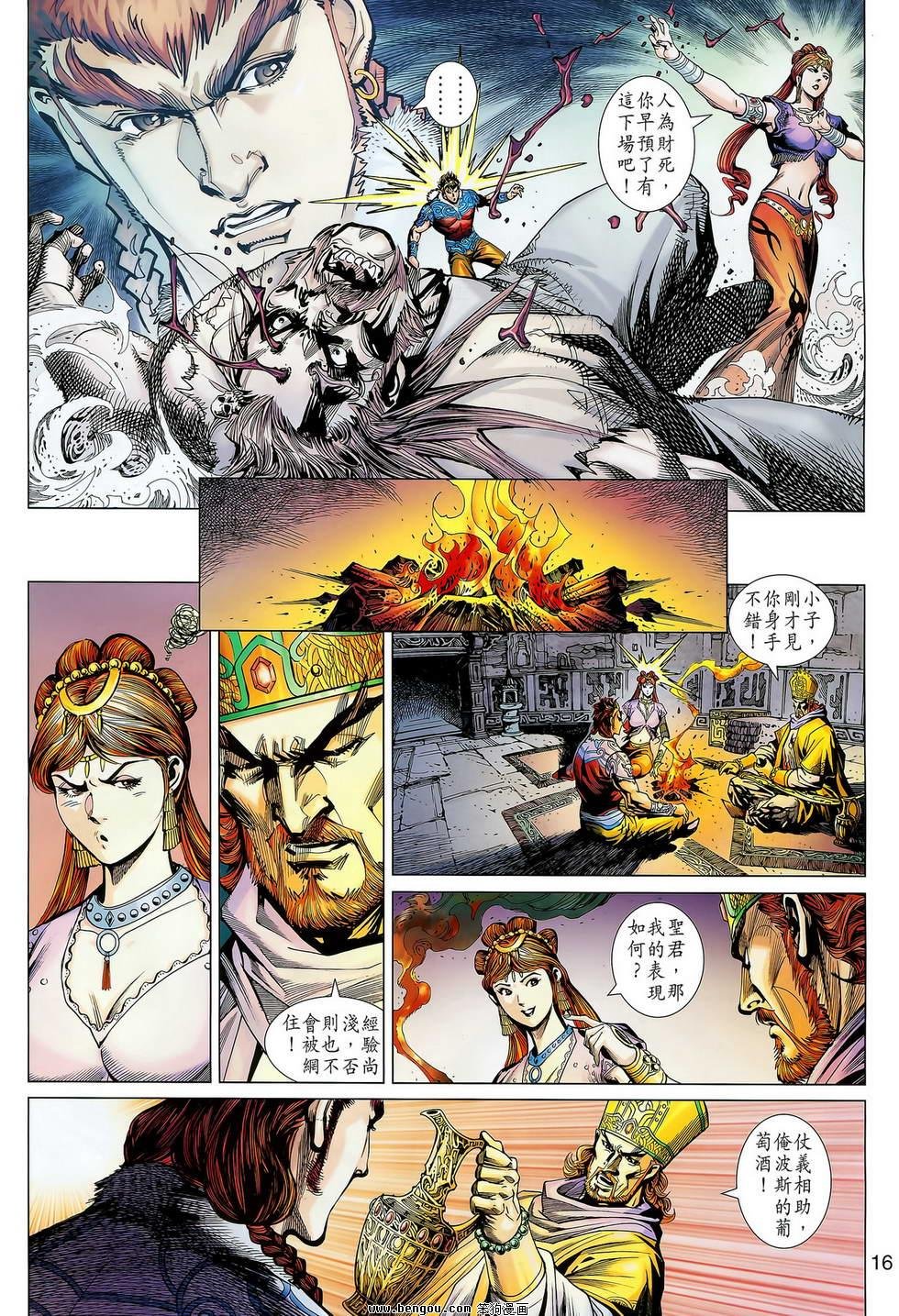 第03卷