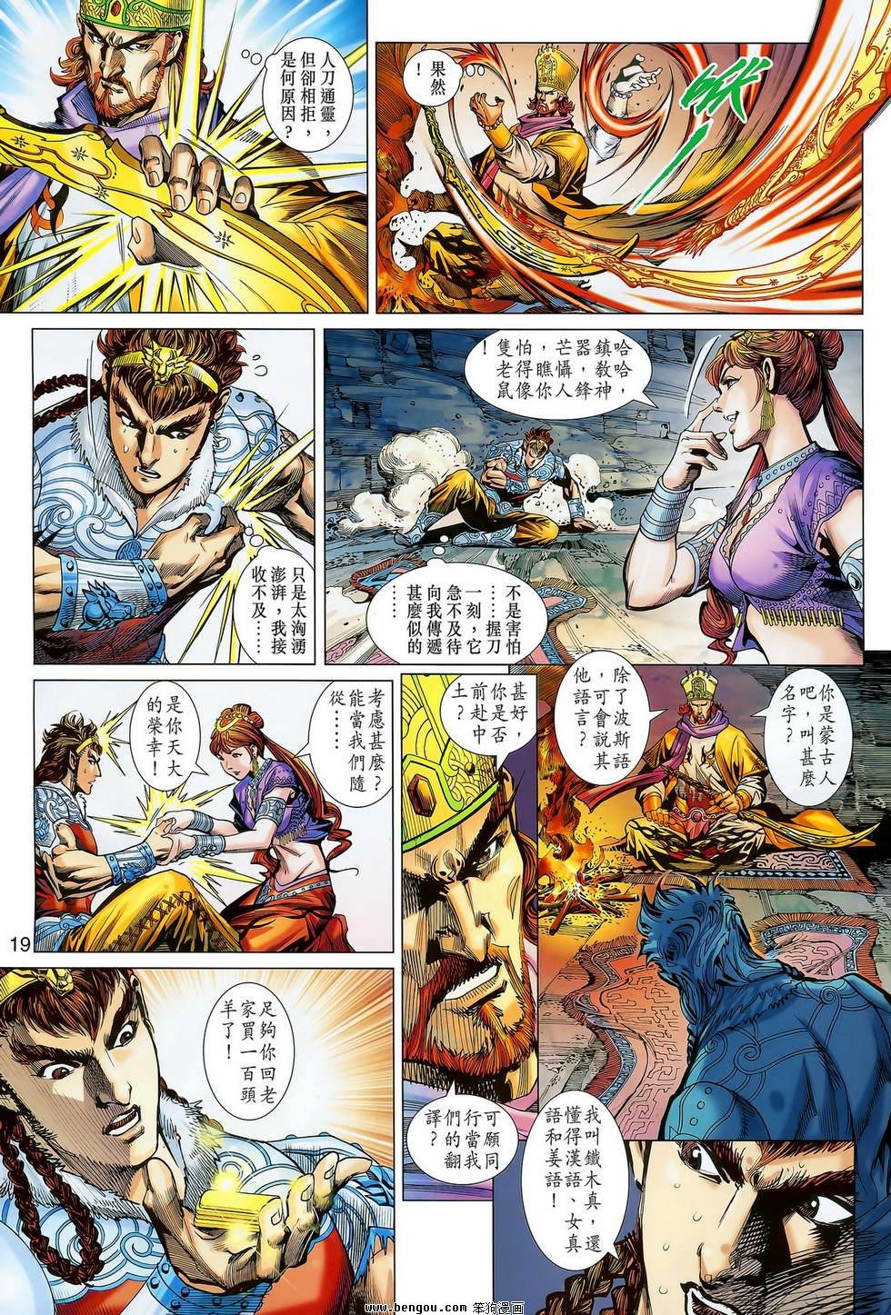 第03卷