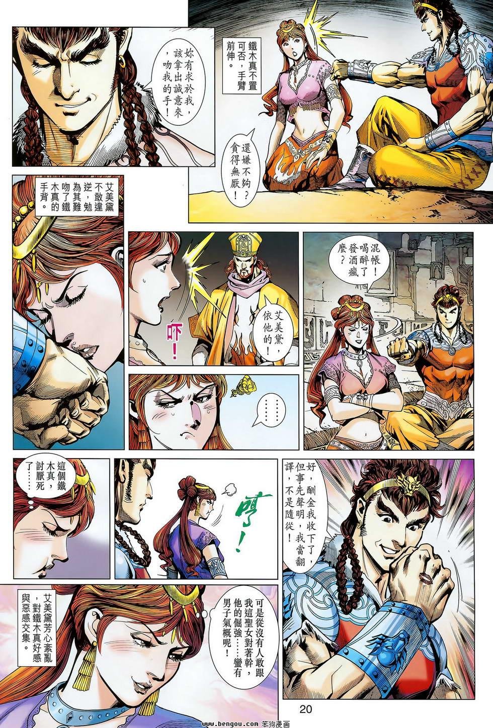第03卷
