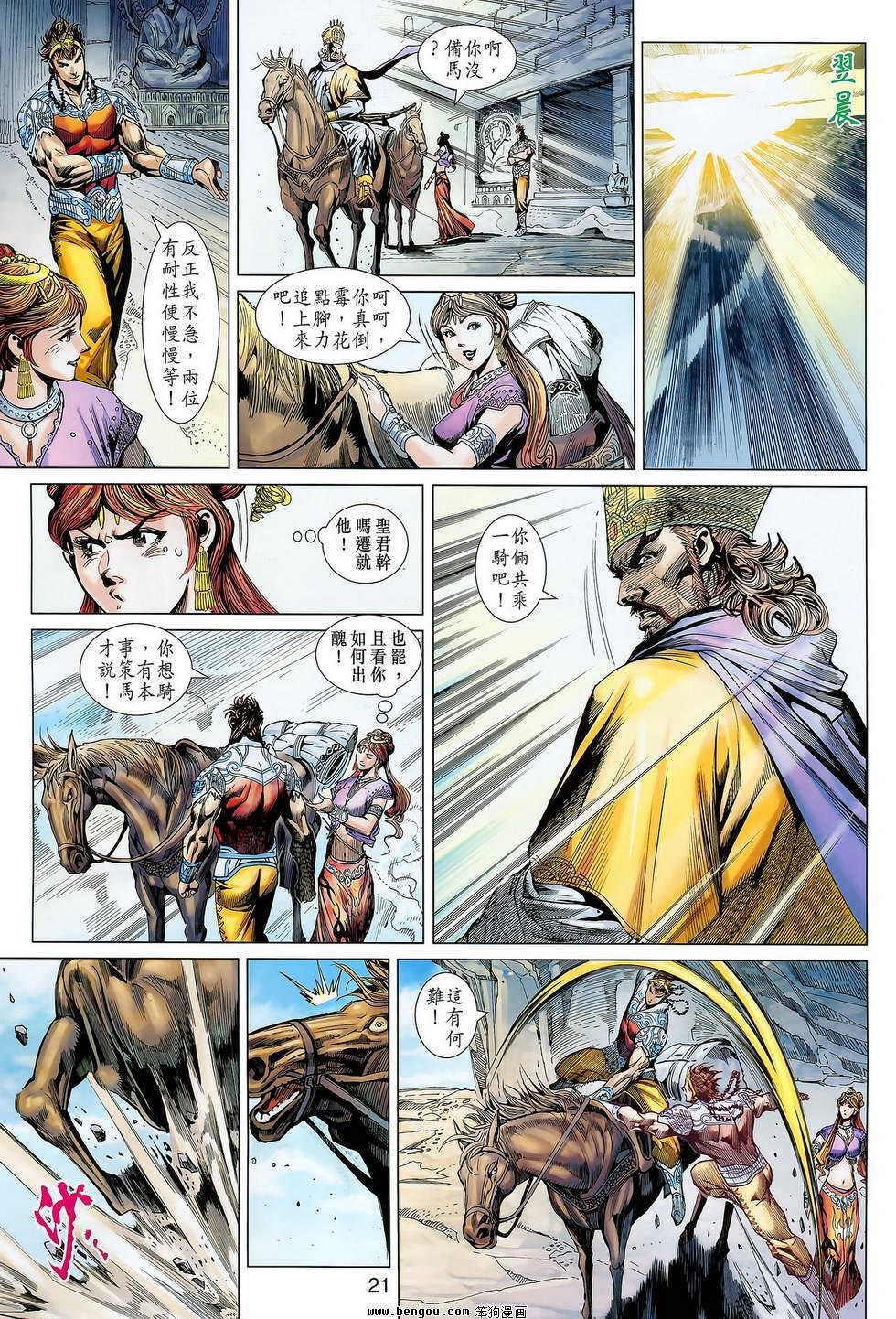 第03卷
