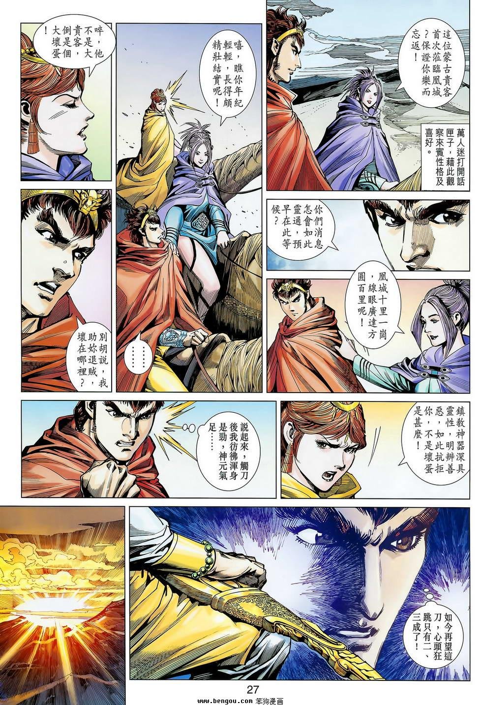 第03卷