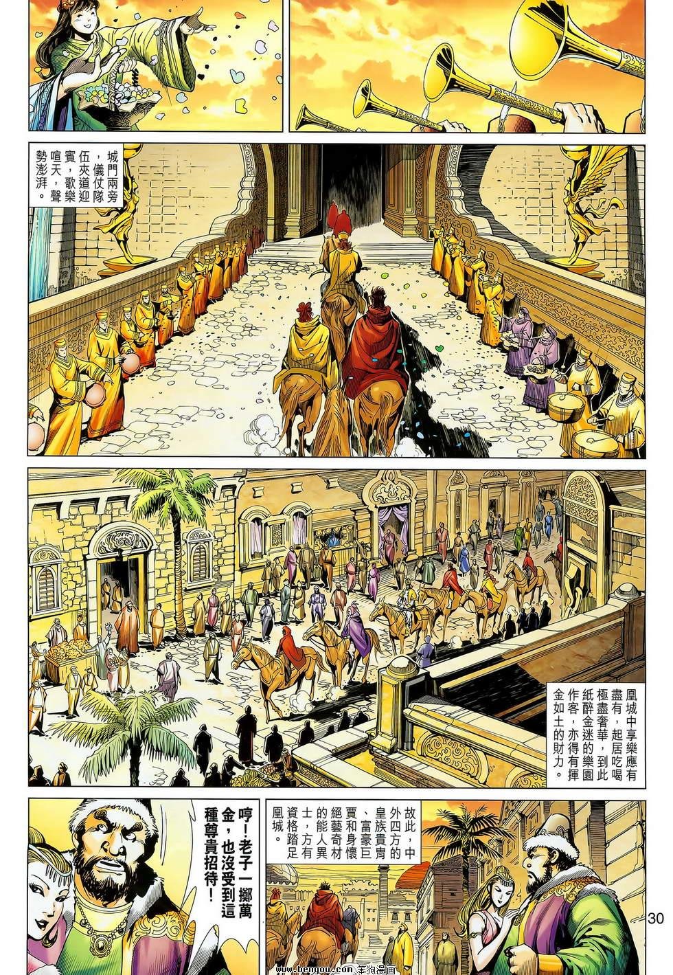 第03卷