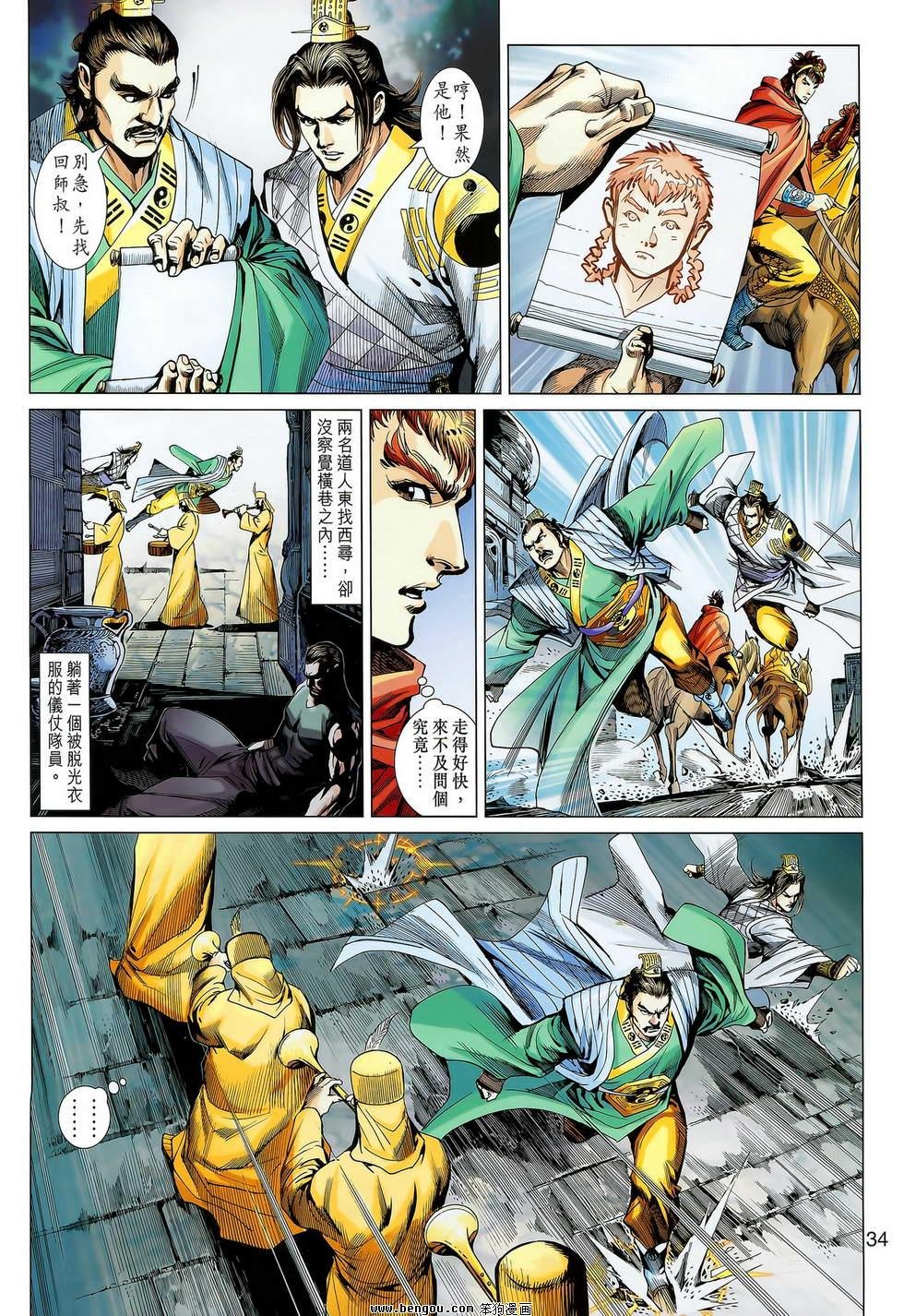 第03卷