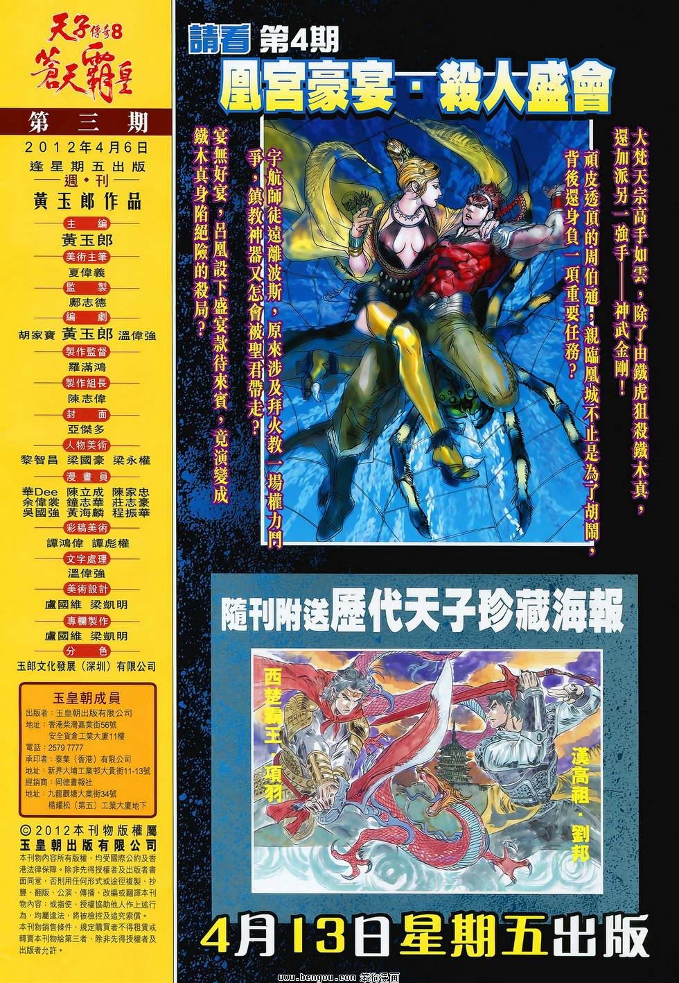 第03卷