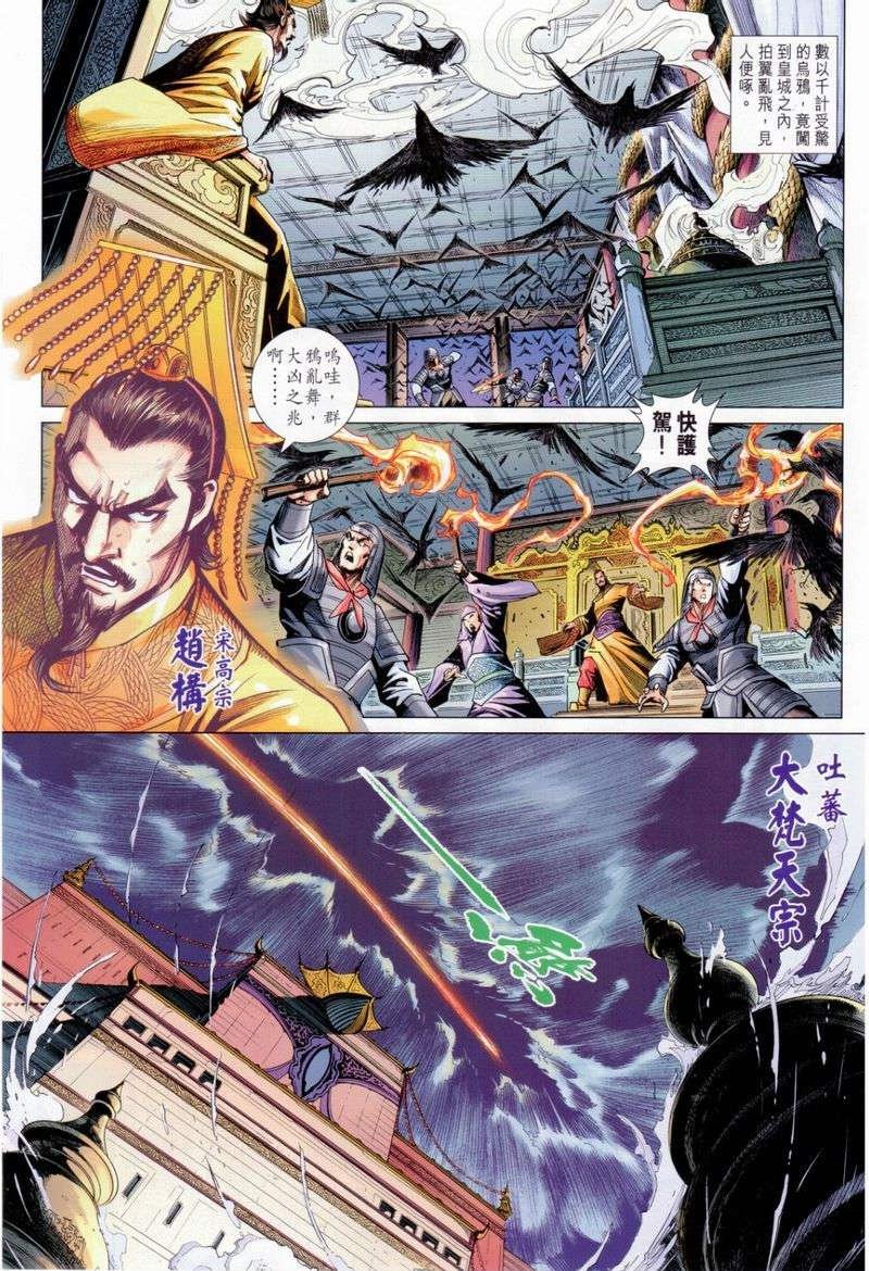 第39卷