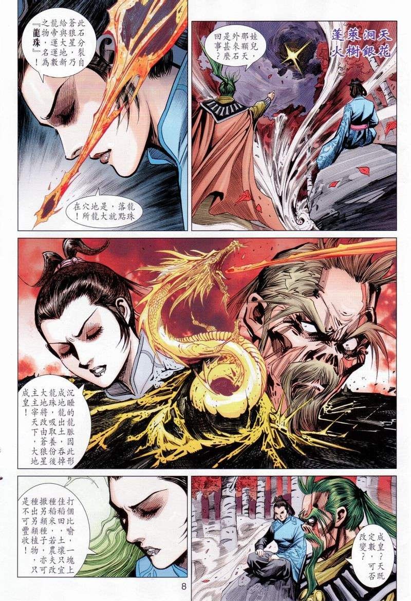 第39卷
