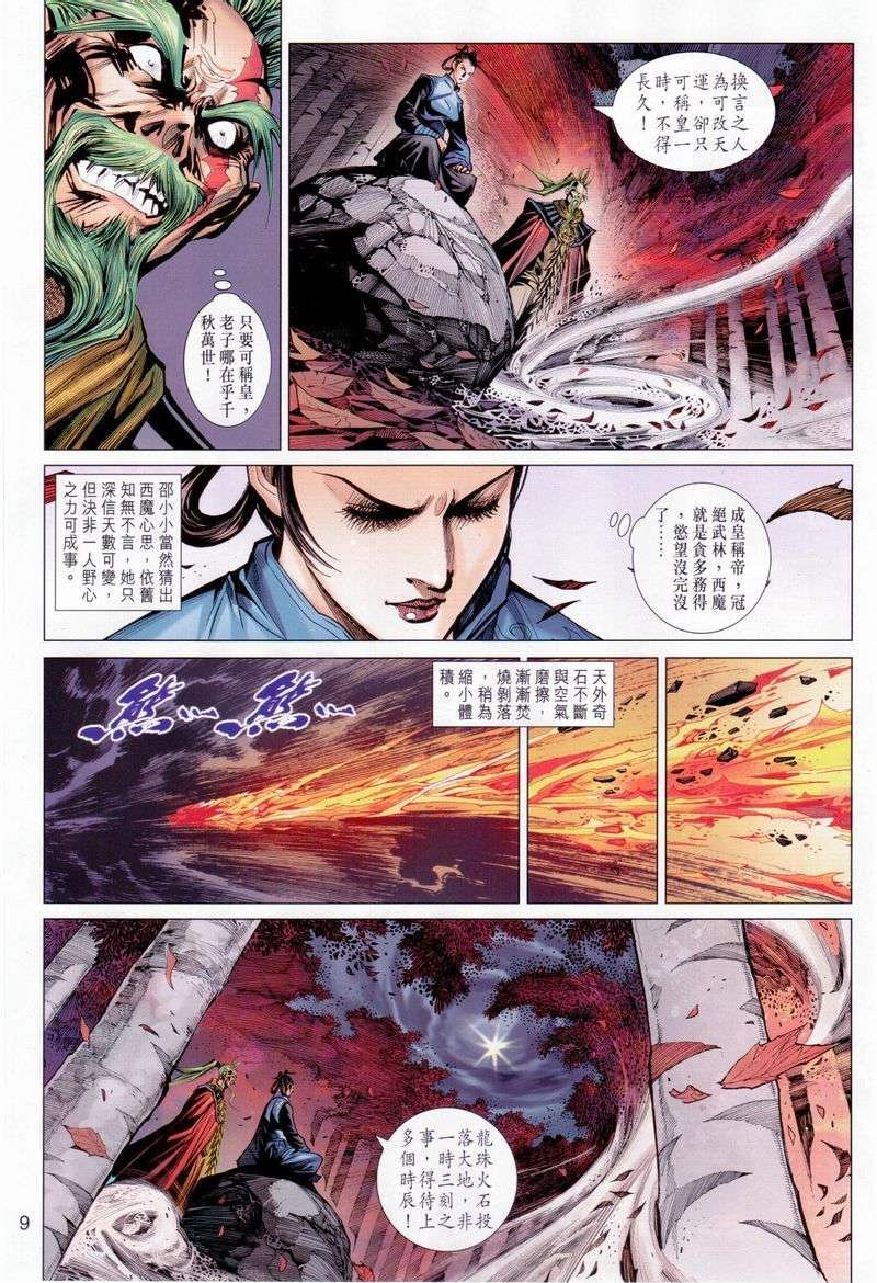 第39卷