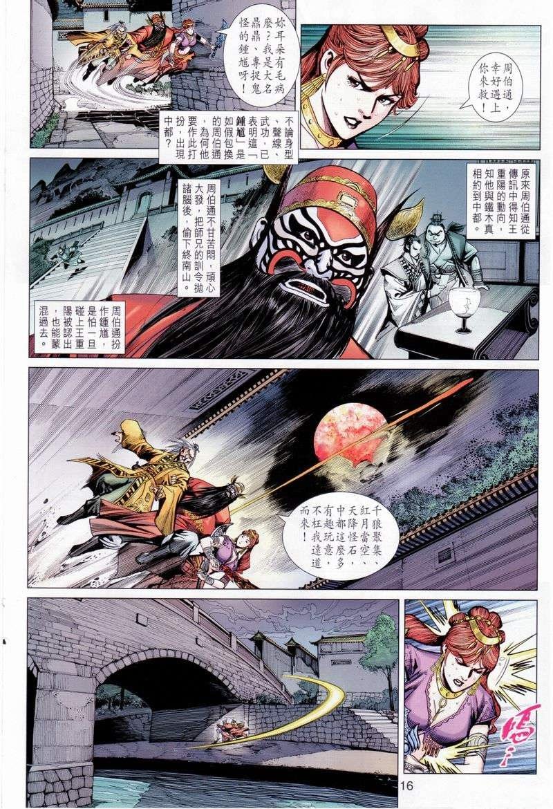 第39卷