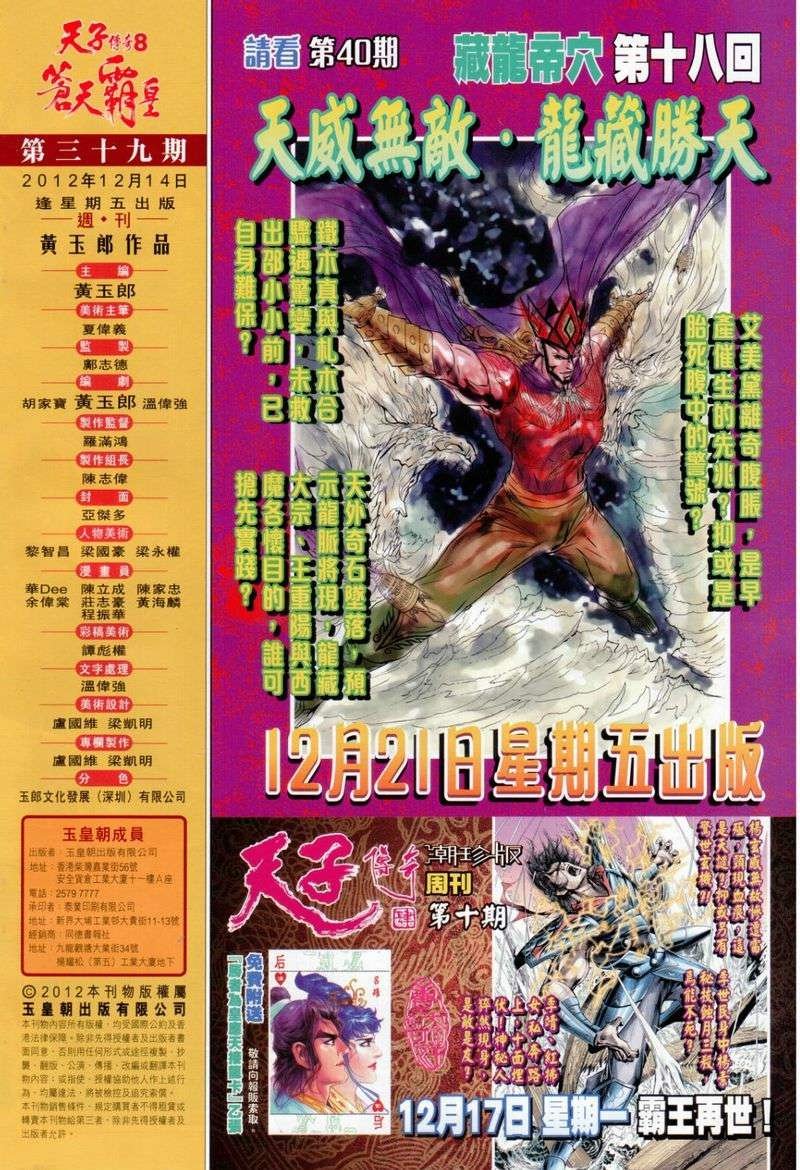 第39卷
