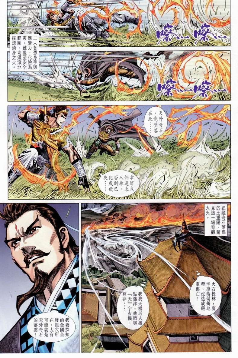 第40卷