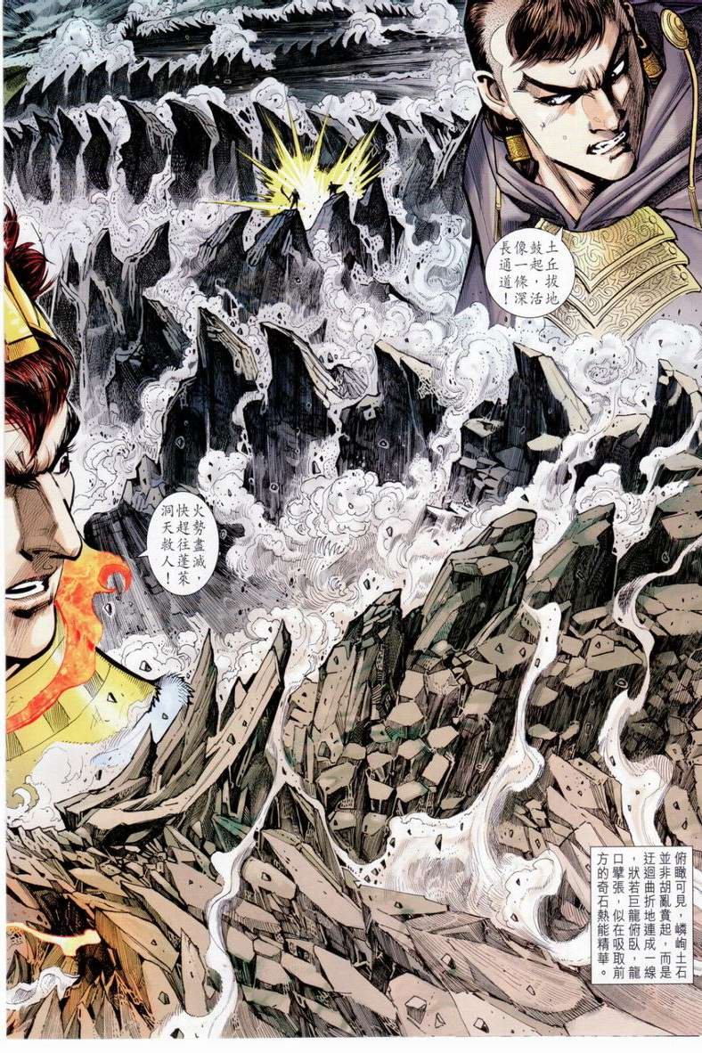 第40卷