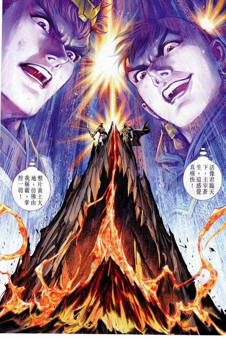 第40卷