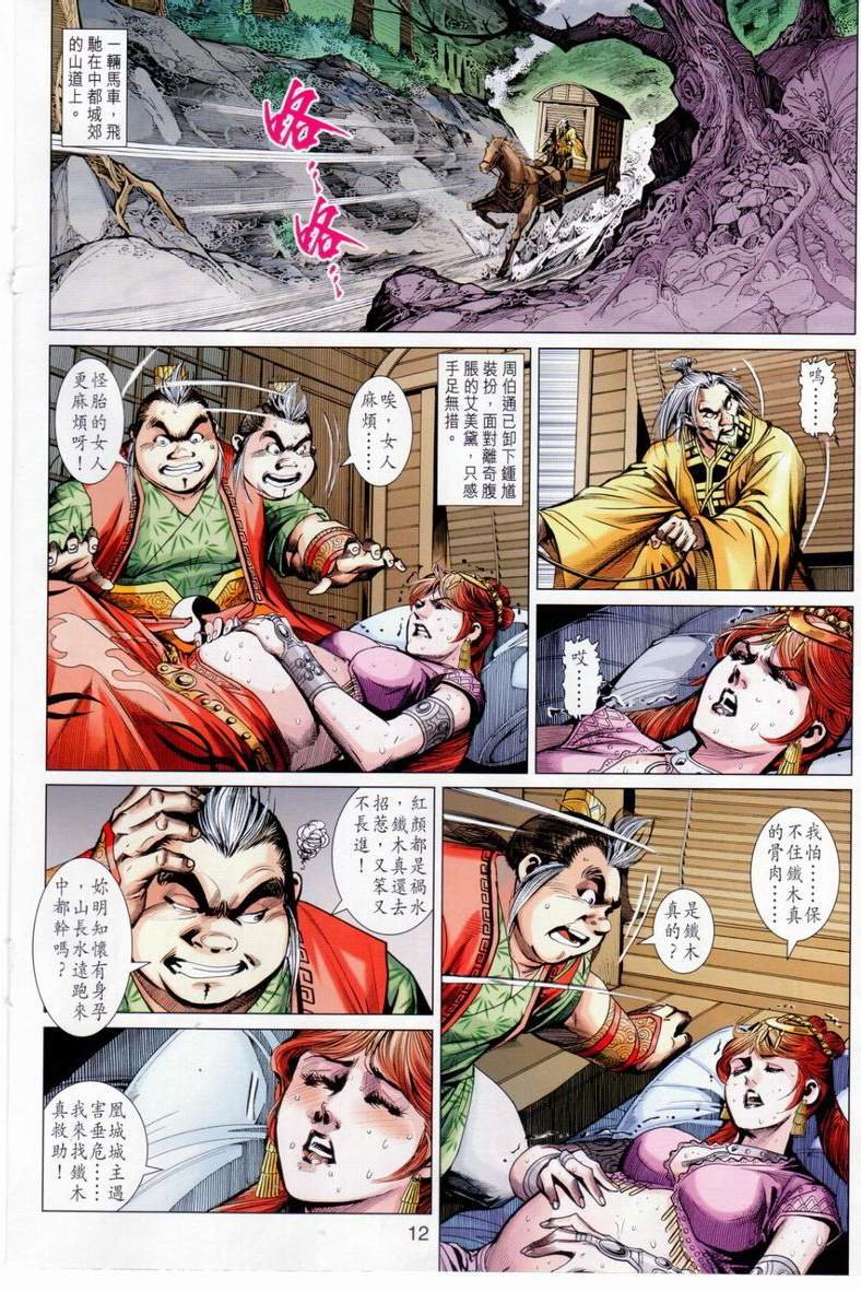 第40卷