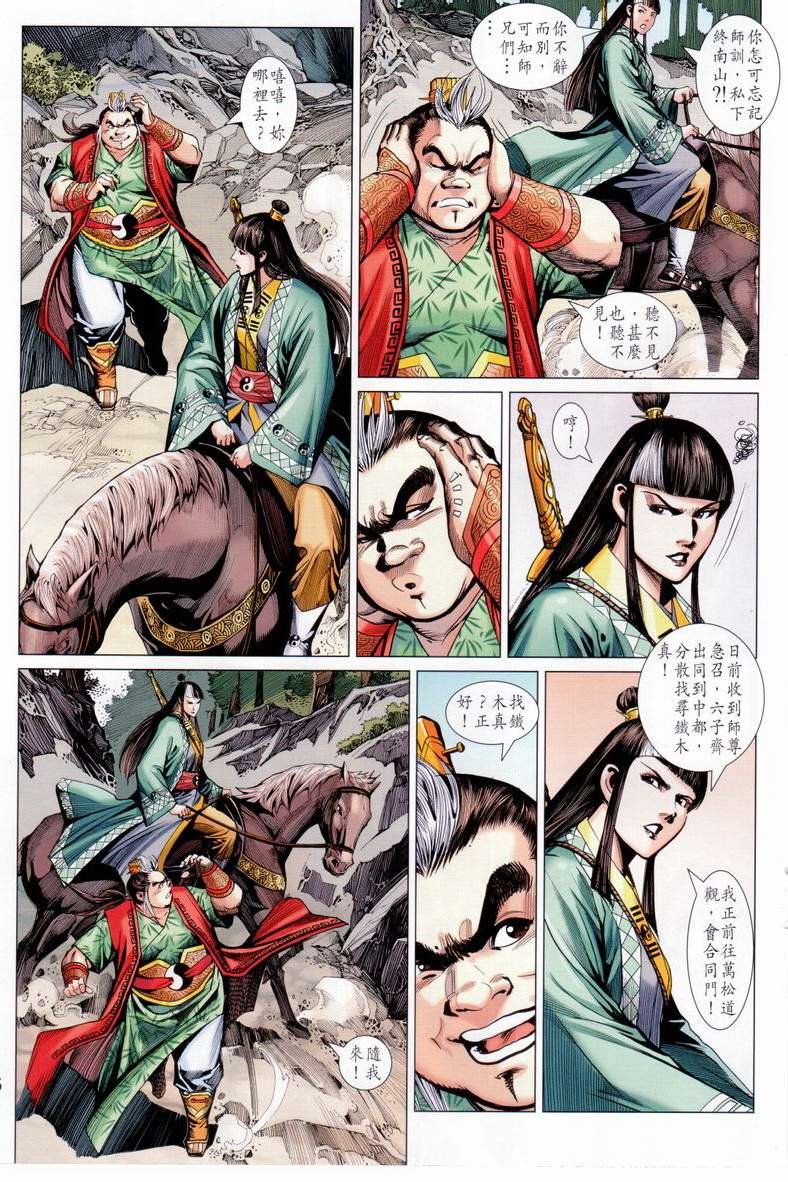 第40卷